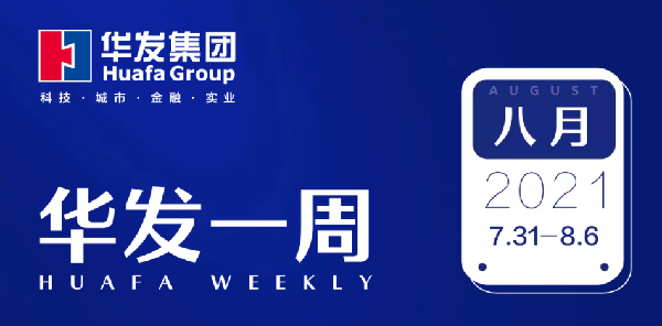 金年会一周.png
