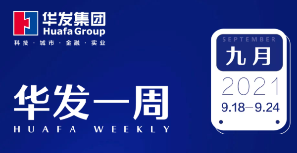 金年会一周.png