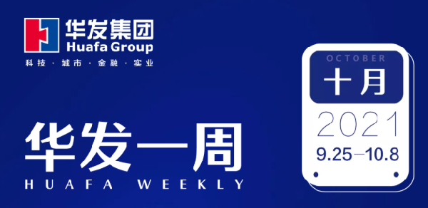 金年会一周.png