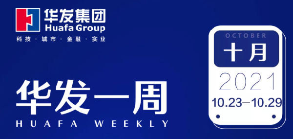 金年会一周.png