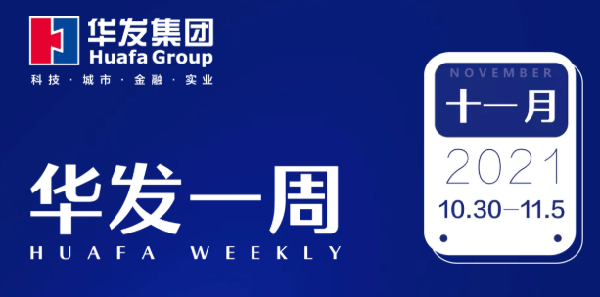 金年会一周.png