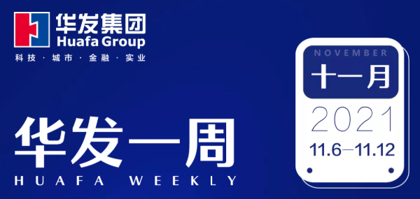 金年会一周.png