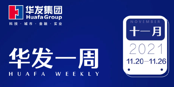 金年会一周.png
