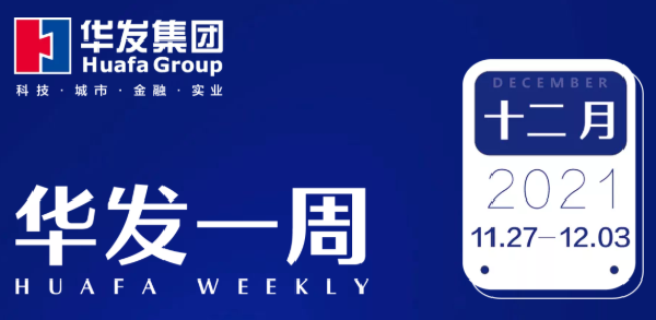 金年会一周.png