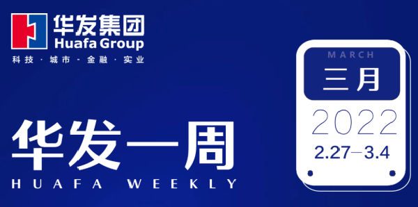 金年会一周.png